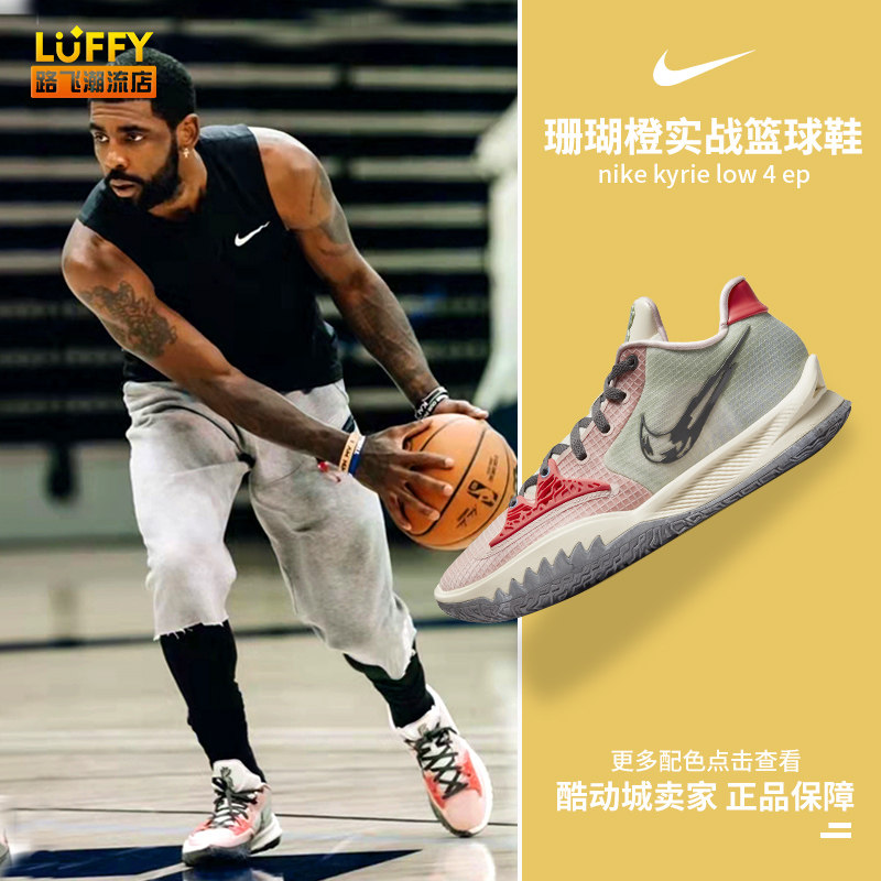 提升收官期 提升收官期